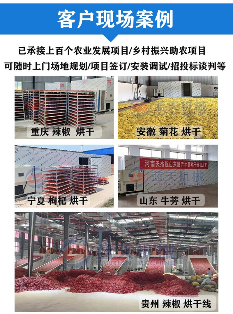 玉米黄面条烘干机空气能玉米面挂面烘干房米线红薯粉条烘干设