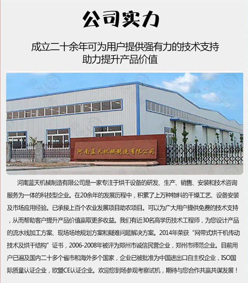 玉米黄面条烘干机空气能玉米面挂面烘干房米线红薯粉条烘干设