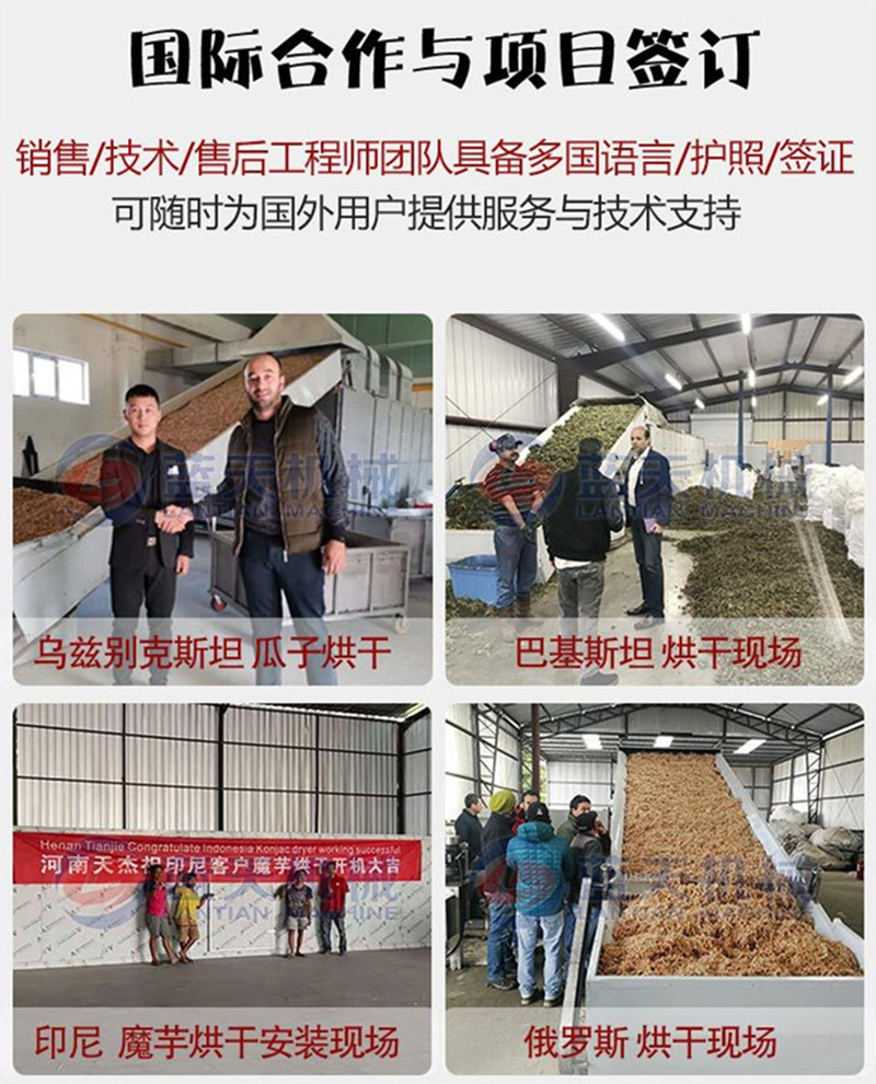 玉米黄面条烘干机空气能玉米面挂面烘干房米线红薯粉条烘干设