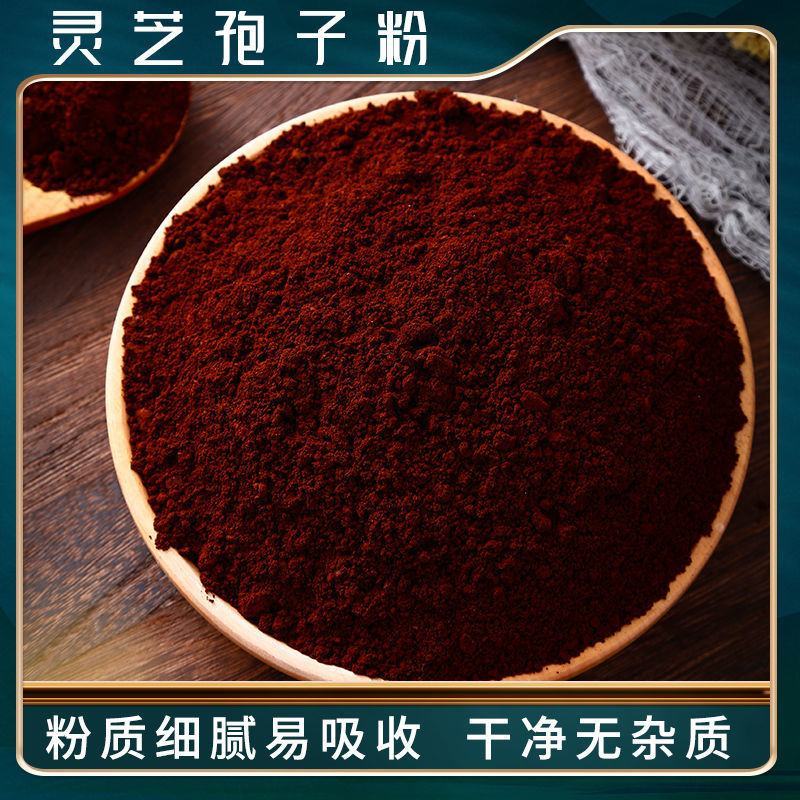 深山椴木灵芝孢子粉，包邮！代做贴牌！