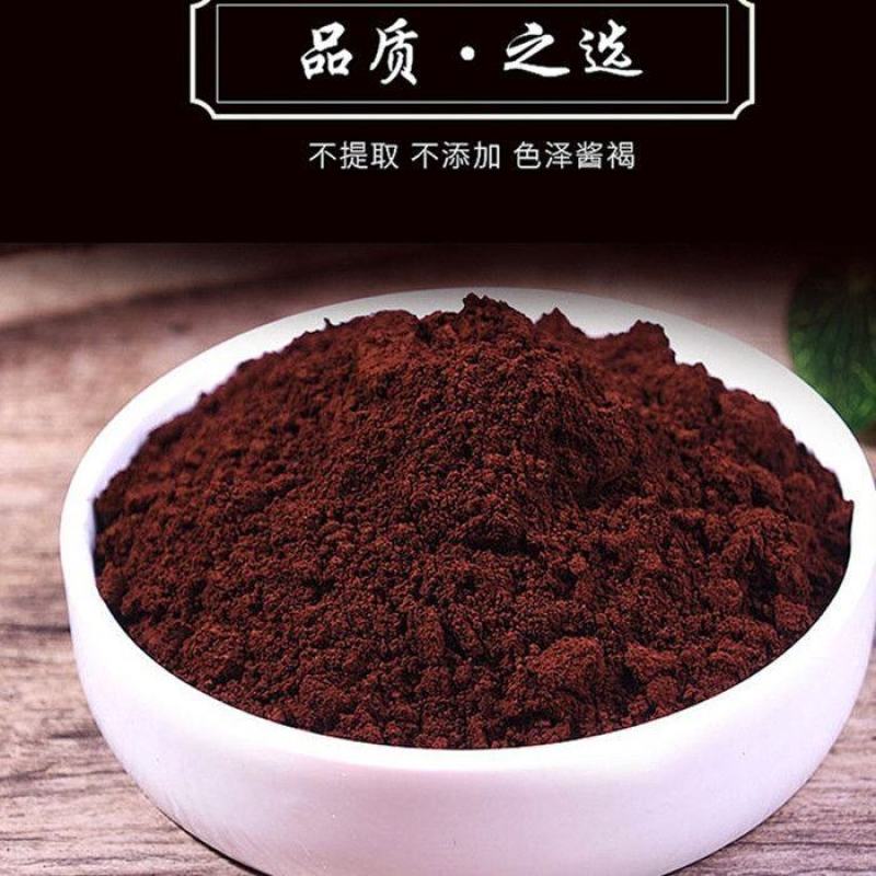 深山椴木灵芝孢子粉，包邮！代做贴牌！