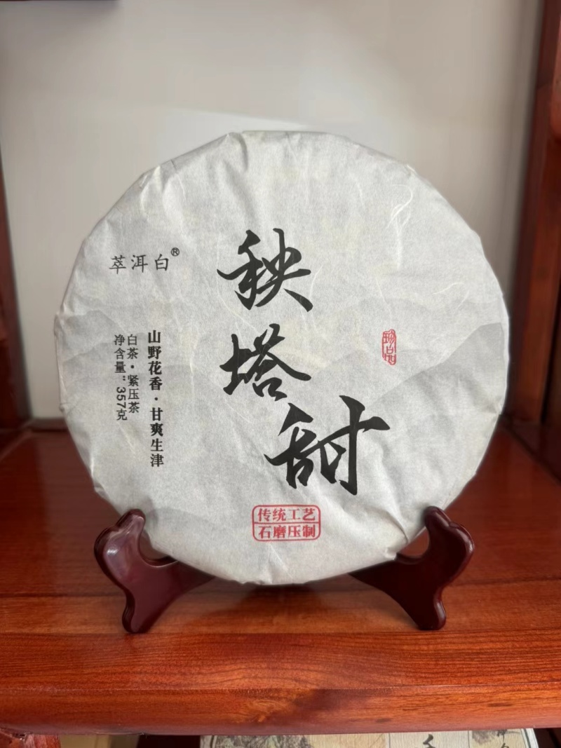 普洱熟茶357