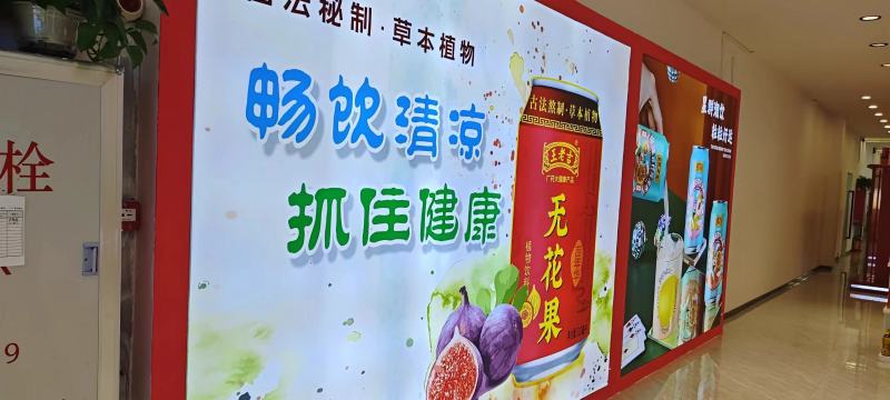 王老吉，无花果饮品，大量供应对接全国市场，批发量大从优