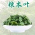 2025年云南辣木叶粉过检验带sc超微粉
