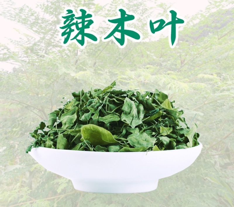 2025年云南辣木叶粉过检验带sc超微粉
