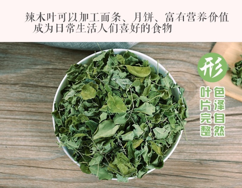 2025年云南辣木叶粉过检验带sc超微粉