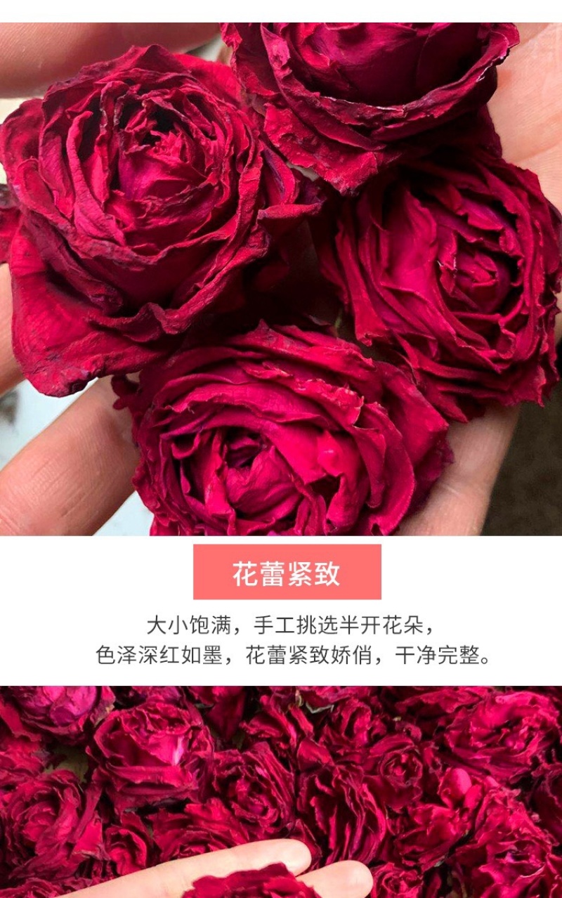 云南玫瑰冻干玫瑰花烤干产地批发玫瑰花冠墨红玫瑰