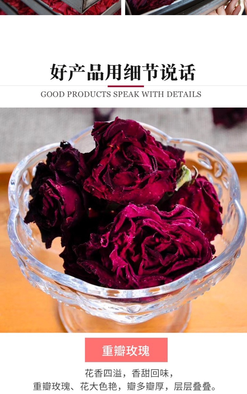 云南玫瑰冻干玫瑰花烤干产地批发玫瑰花冠墨红玫瑰