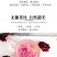 云南玫瑰冻干玫瑰花烤干产地批发玫瑰花冠墨红玫瑰