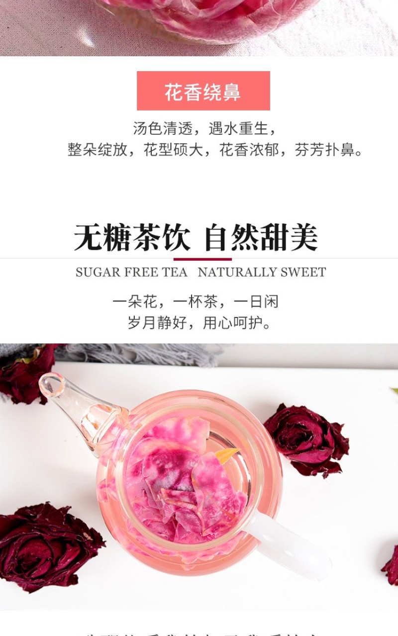 云南玫瑰冻干玫瑰花烤干产地批发玫瑰花冠墨红玫瑰