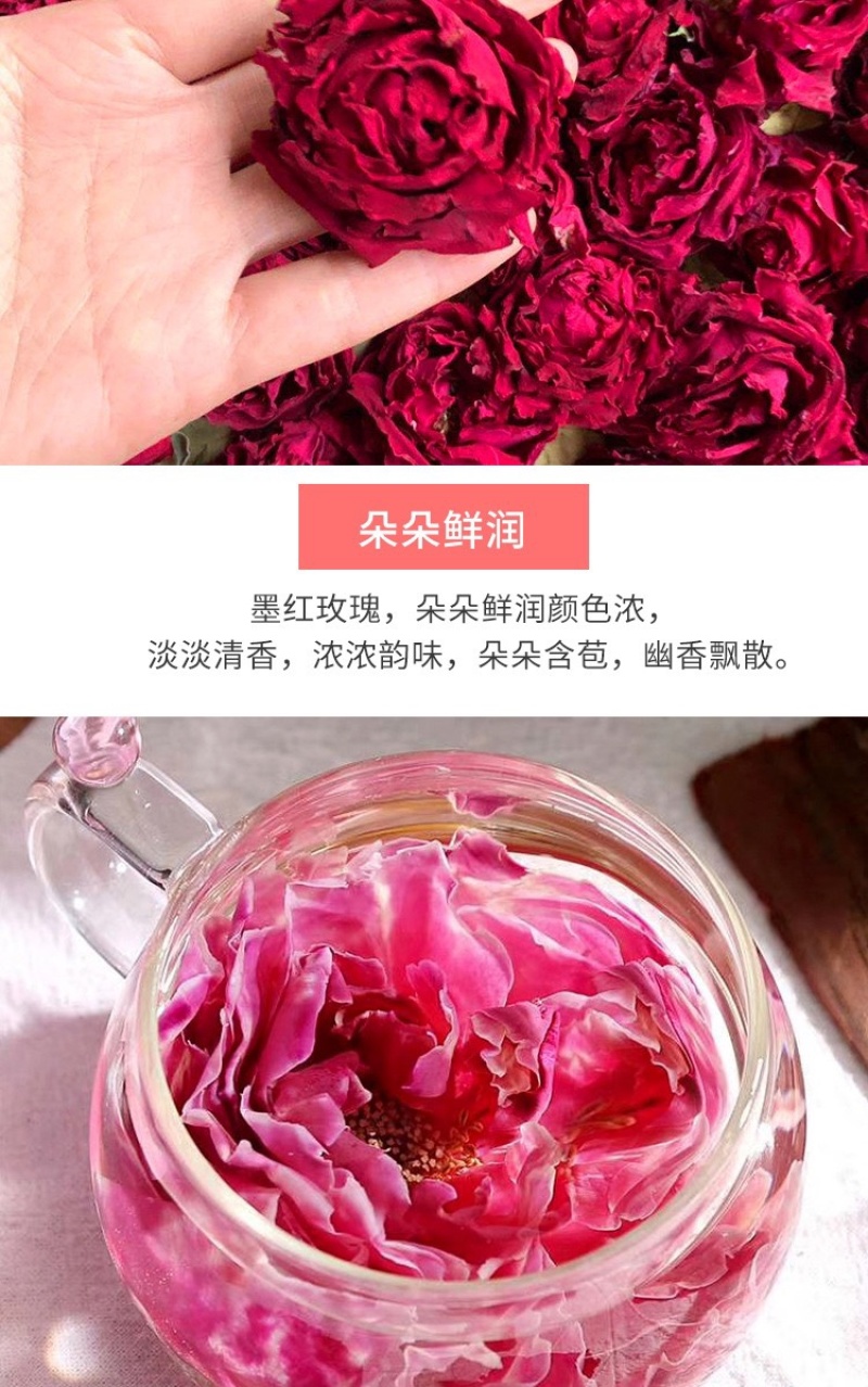 云南玫瑰冻干玫瑰花烤干产地批发玫瑰花冠墨红玫瑰