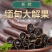 便秘果大解果挑选腊肠果奇异果代发大货批发散装