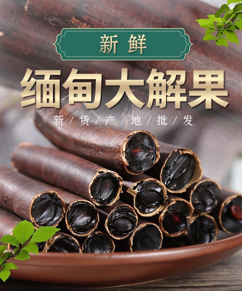 便秘果大解果挑选腊肠果奇异果代发大货批发散装