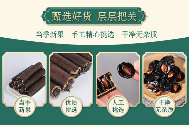 便秘果大解果挑选腊肠果奇异果代发大货批发散装