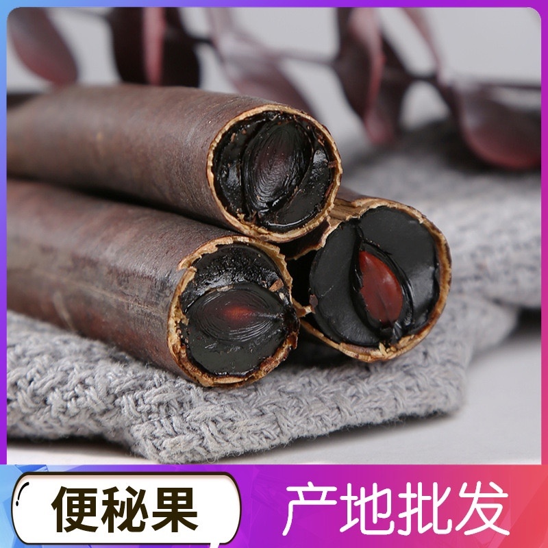 便秘果大解果挑选腊肠果奇异果代发大货批发散装