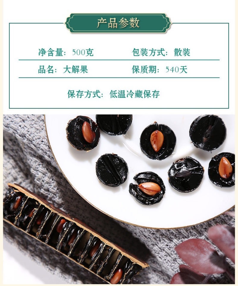 便秘果大解果挑选腊肠果奇异果代发大货批发散装
