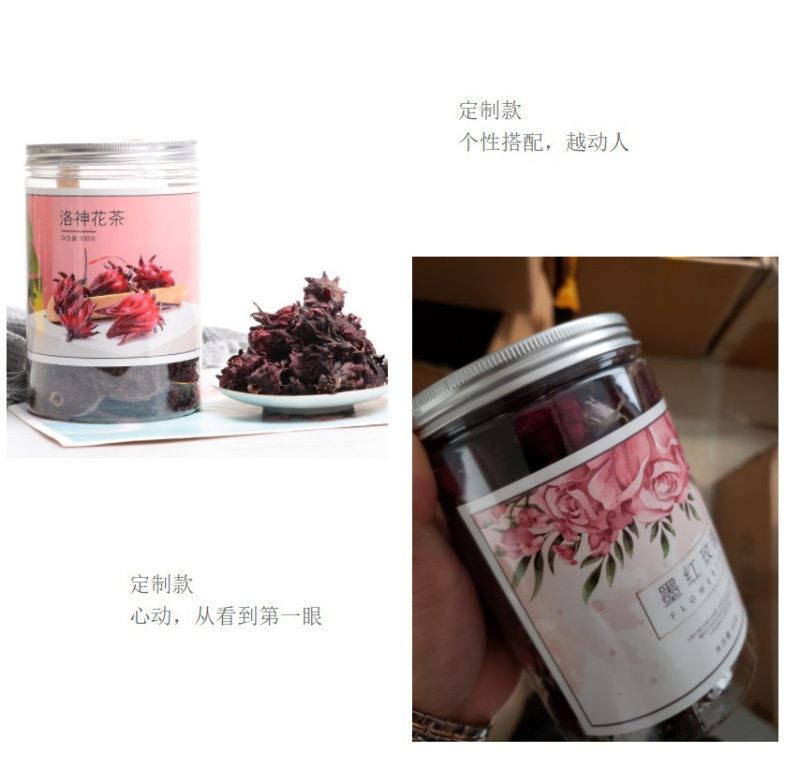 洛神花云南玫瑰茄整朵冻干碎条玫洛神花粉新货产地