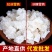 缅甸拉丝雪燕缅甸拉丝雪燕代发大货批发一手货源