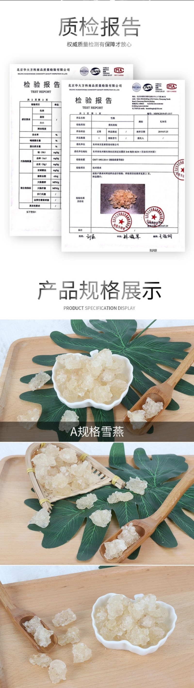 缅甸拉丝雪燕缅甸拉丝雪燕代发大货批发一手货源