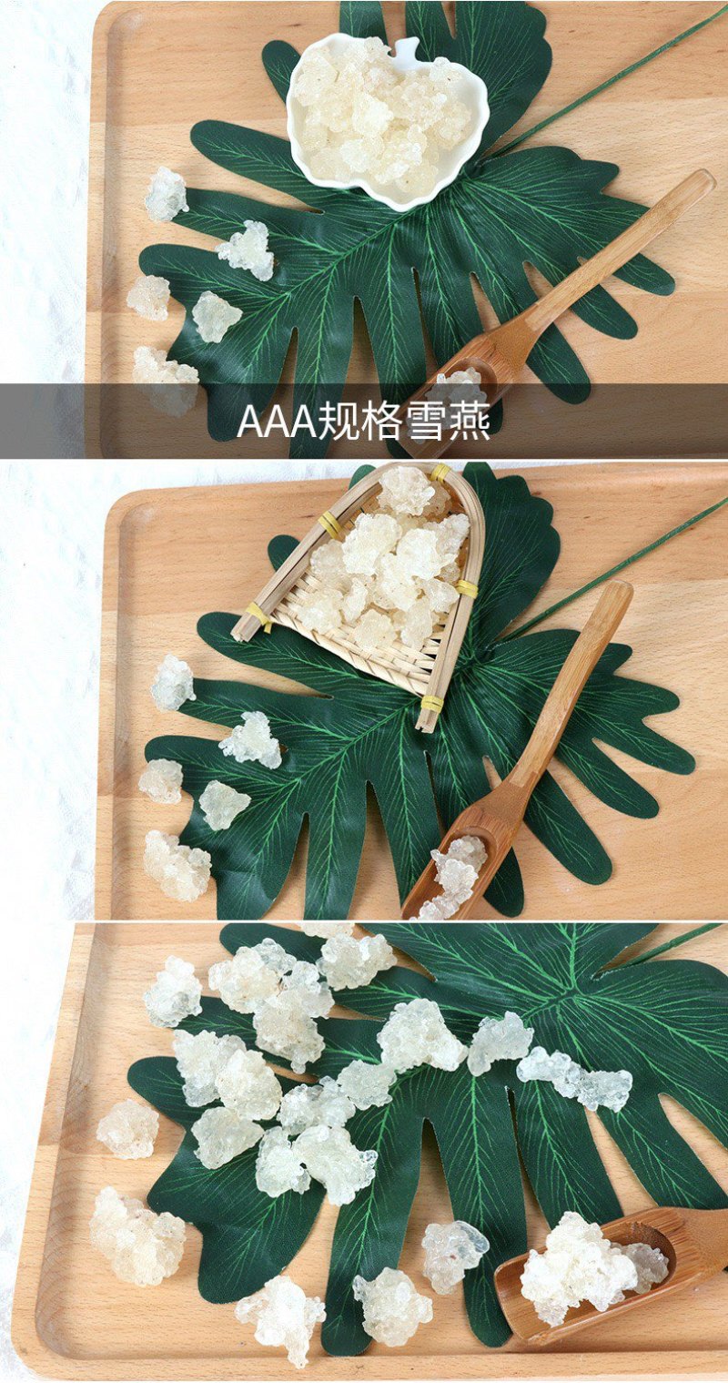 缅甸拉丝雪燕缅甸拉丝雪燕代发大货批发一手货源