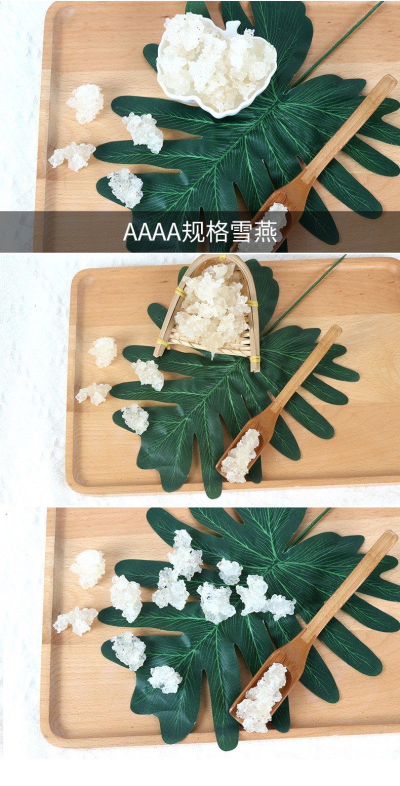 缅甸拉丝雪燕缅甸拉丝雪燕代发大货批发一手货源