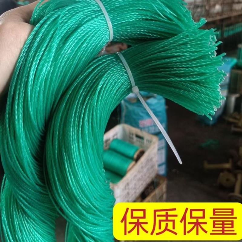 吊蔓绳全新聚乙烯原料，结实耐用，抗老化，厂家直发