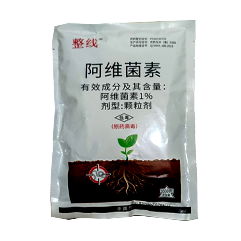 1%阿维菌素颗粒剂根结线虫药黄瓜山药根结线虫药