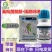 上格卓姿氟吡菌酰胺烯酰吗啉黄瓜霜霉病内吸杀菌剂