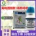 上格卓姿氟吡菌酰胺烯酰吗啉黄瓜霜霉病内吸杀菌剂