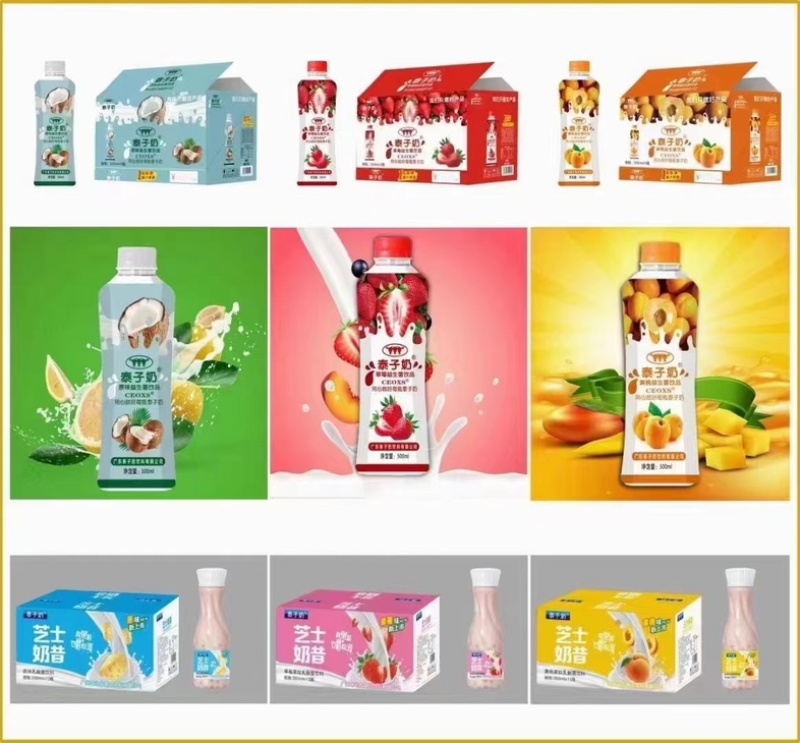 精品泰子奶味超好喝到爆喝奶喝牛奶就喝泰子奶