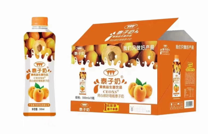 精品泰子奶味超好喝到爆喝奶喝牛奶就喝泰子奶