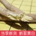 精选黄芪条甘肃岷县直发野生黄芪条