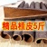 中通桂皮大料整箱卤肉卤菜大料商用八角肉桂火锅炖汤香料调料