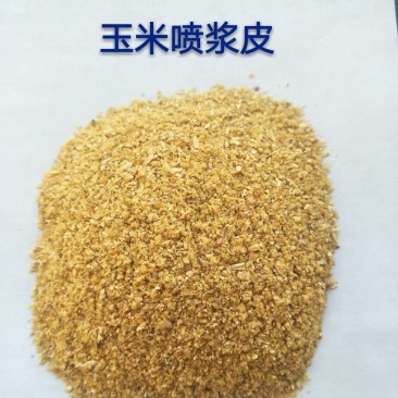 喷浆玉米皮便宜量大