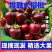 樱桃美早先锋~一件代发~抖音~快手~对接各大电商平台