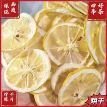 安岳烘干柠檬片基地直发10公斤包邮柠檬茶品质保证量大从优