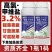 3.2%高氯·甲维盐甜菜夜蛾青虫杀虫剂蔬菜专用农药店