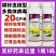 20亿棉铃虫核型多角体病毒棉铃虫菜青虫烟青虫辣椒专用农药