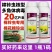 20亿棉铃虫核型多角体病毒棉铃虫菜青虫烟青虫辣椒专用农药