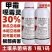 30%甲霜灵噁霉灵农药立枯根腐枯萎青枯死苗烂根专用杀菌剂