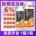 6%联苯菊酯啶虫脒白粉虱专用黄条跳甲农药杀虫剂蔬菜农药