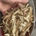 当归甘肃产地直发质量保证过筛现货24小时内发货