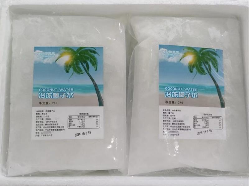 椰子水越南椰子加工，量大从优，保质保量欢迎咨询