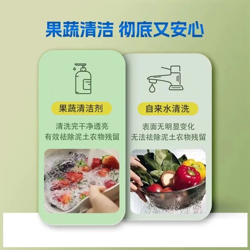 特拉特食品级柠檬清香洗洁精餐具去油污清洁不伤手家庭装环保