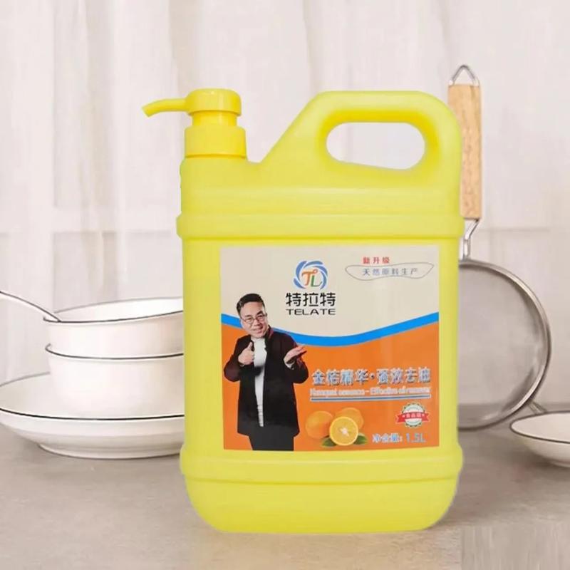 特拉特食品级柠檬清香洗洁精餐具去油污清洁不伤手家庭装环保