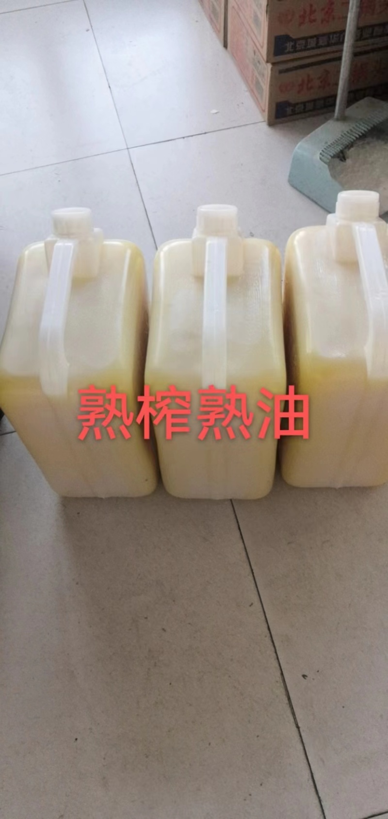 河北鲜榨花生油压榨浓香食用油品质保证可视频看货欢迎来电