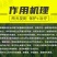 宝灵绿沐25%甲霜霜脲氰辣椒疫病甲霜灵霜脲氰像霜霉病杀菌