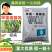 宝灵绿沐25%甲霜霜脲氰辣椒疫病甲霜灵霜脲氰像霜霉病杀菌