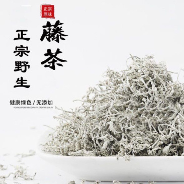 来凤富硒野生藤茶