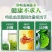 来凤富硒野生藤茶